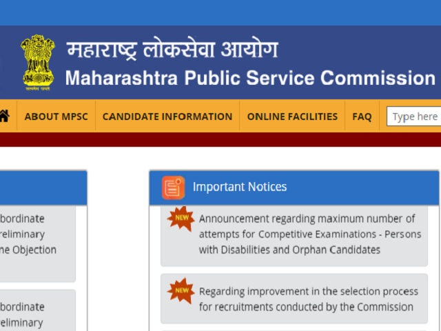 Maharashtra PSC Interview Schedule 2022 